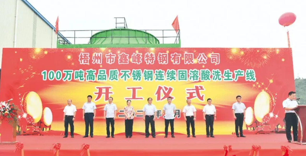 無(wú)錫不銹鋼板價(jià)格,201不銹鋼,無(wú)錫不銹鋼,304不銹鋼板,321不銹鋼板,316L不銹鋼板,無(wú)錫不銹鋼板 無(wú)錫不銹鋼板價(jià)格,201不銹鋼,無(wú)錫不銹鋼,304不銹鋼板,321不銹鋼板,316L不銹鋼板,無(wú)錫不銹鋼板